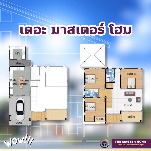 รับสร้างบ้านเชียงใหม่