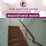 รับสร้างบ้านเชียงใหม่