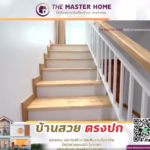 รับสร้างบ้านเชียงใหม่