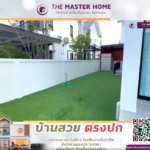 รับสร้างบ้านเชียงใหม่