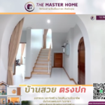 รับสร้างบ้านเชียงใหม่