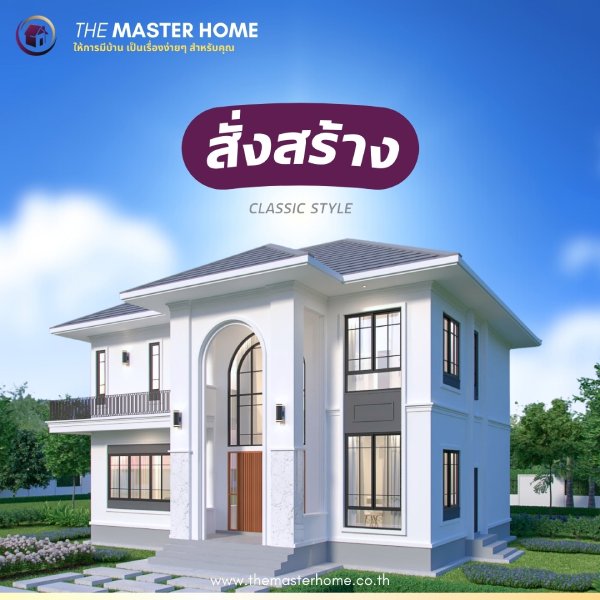 รับสร้างบ้านเชียงใหม่