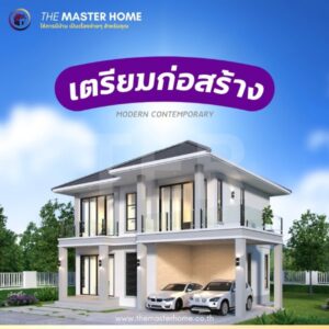 รับสร้างบ้านเชียงใหม่